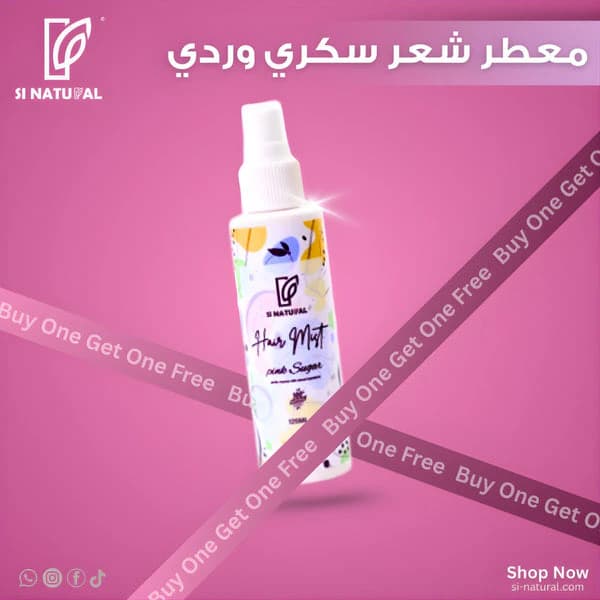Pink Sweet Hair Mist