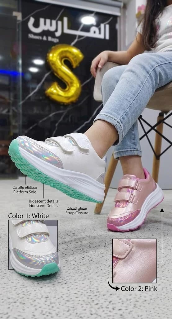 Montero 316 glitter shoes for girls