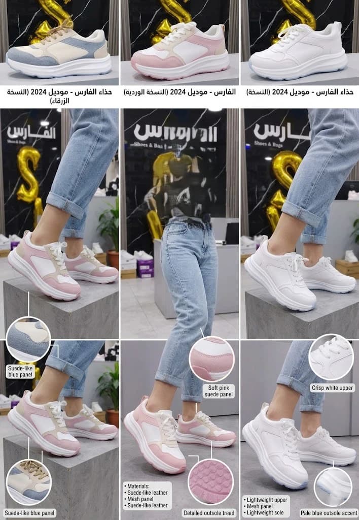 315 Leather Sneakers for Kids