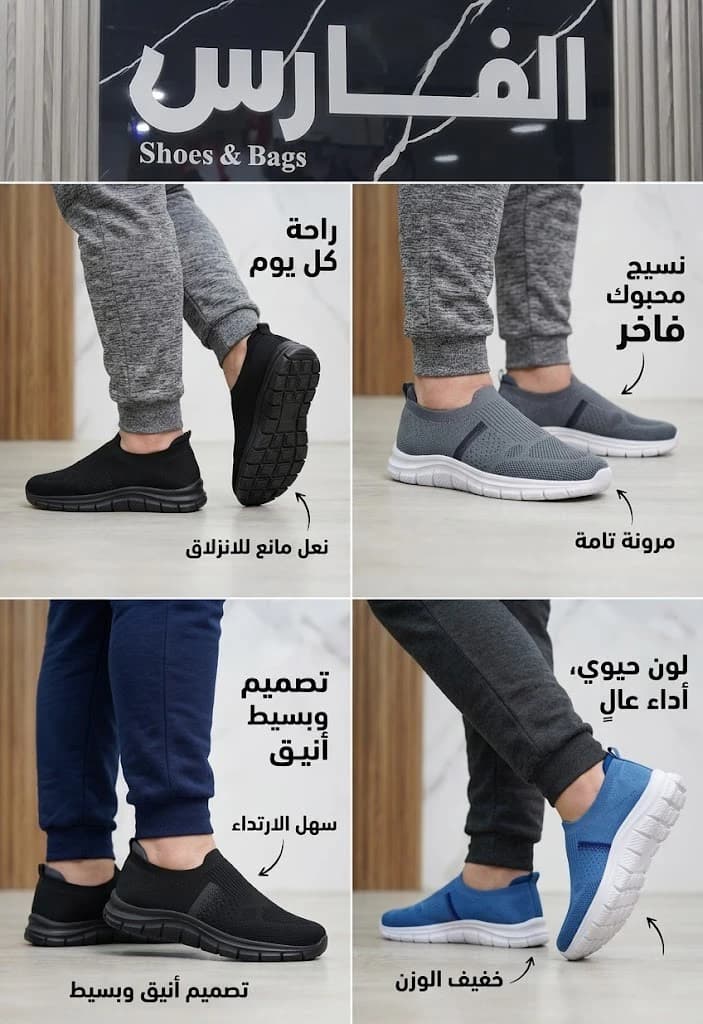 Skechers Men's Special Sizes