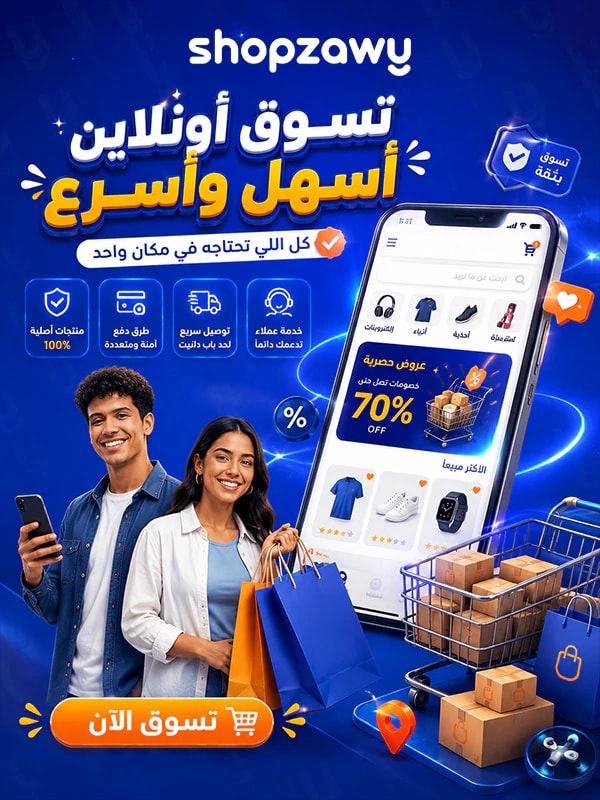 Promotional banner