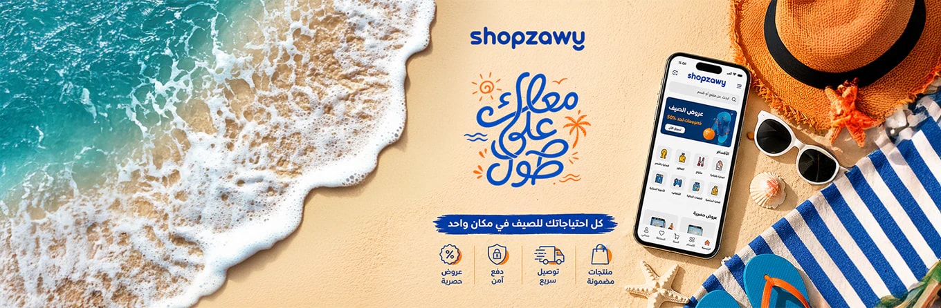 Home accessories banner