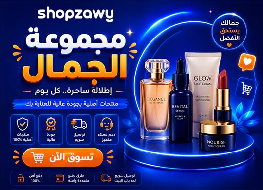 Skin care banner