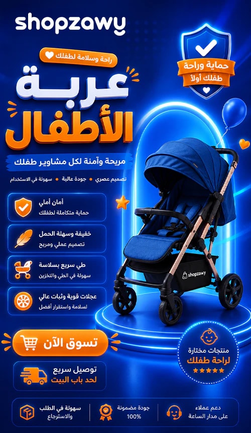 Children banner