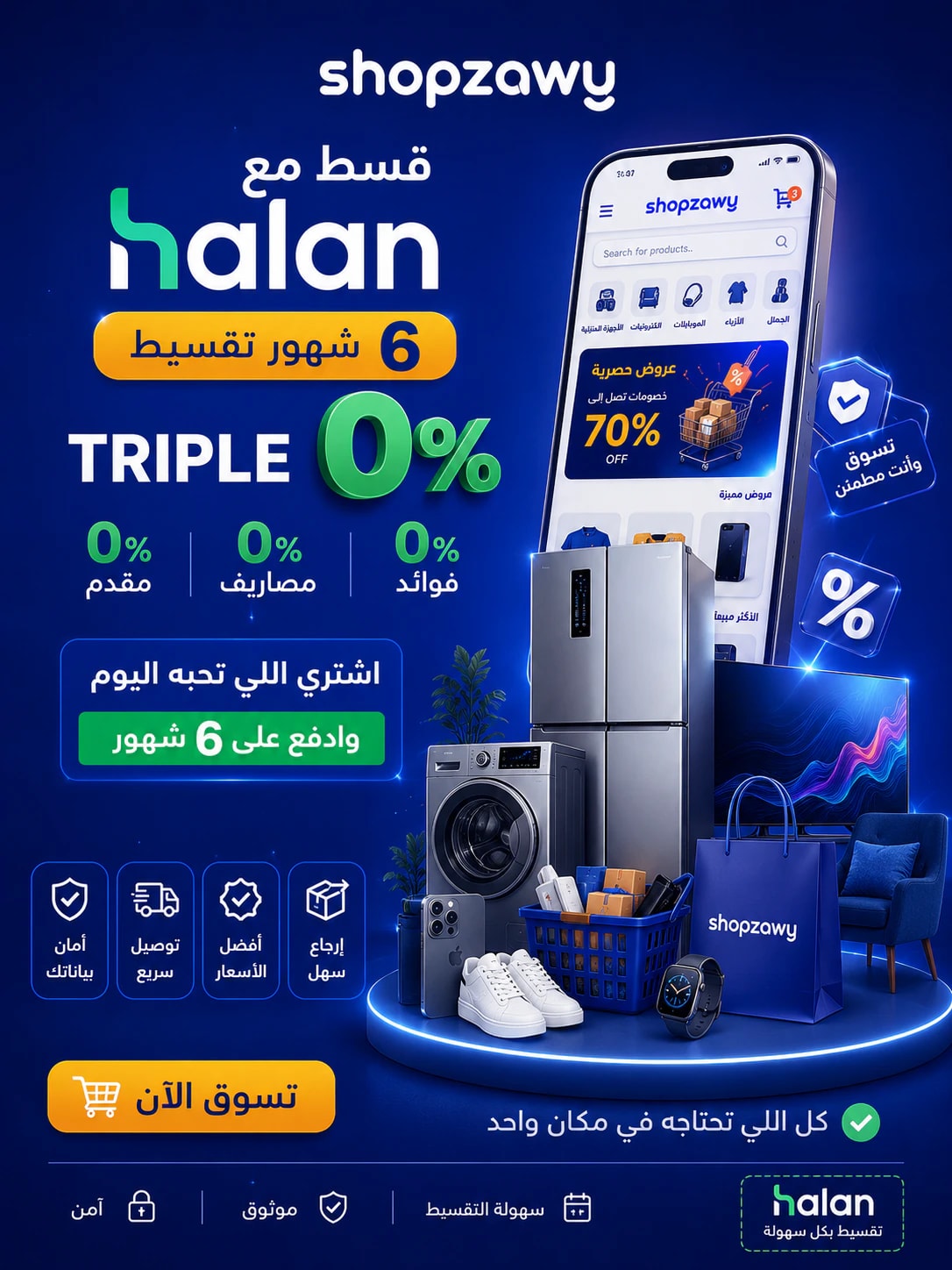 Promotional banner