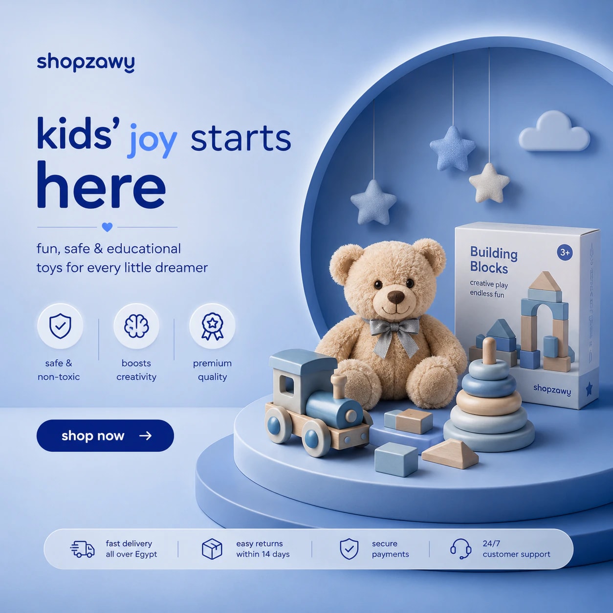 Toy collection mobile banner