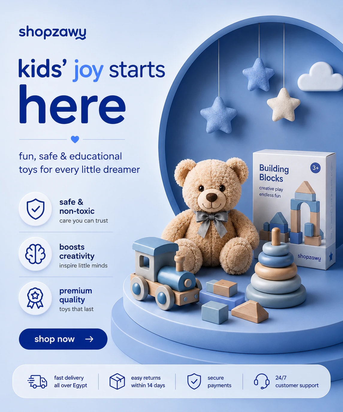 Toy collection banner