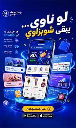 Skincare banner