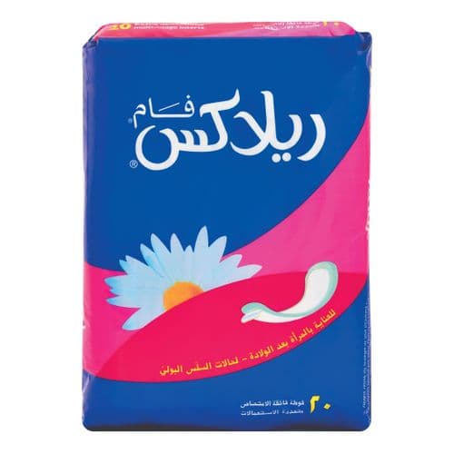 فوط فام ريلاكس النسائية للأمومة - ٢٠ فوطة