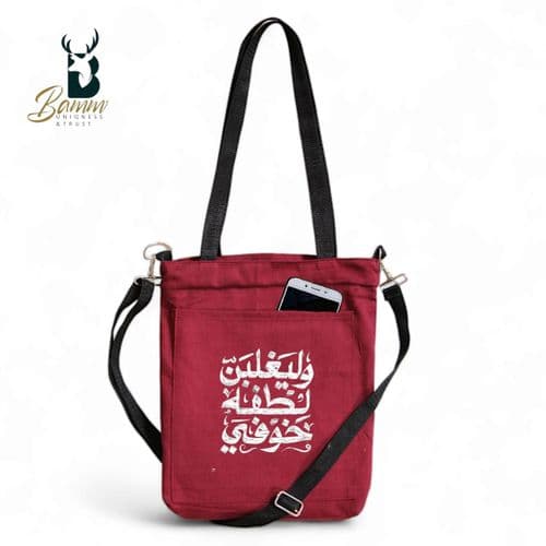 BAMM Tote Bag With Two Adjustable Shoulder Straps