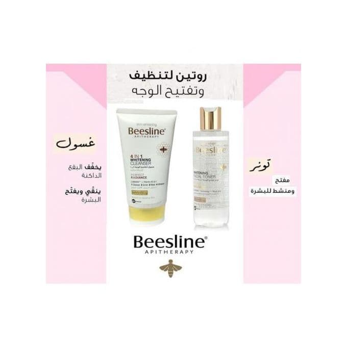 Beesline منظف ومبيض للعناية بالوجه 4 في 1 150 مل تونر لتبييض الوجه لجميع أنواع ا