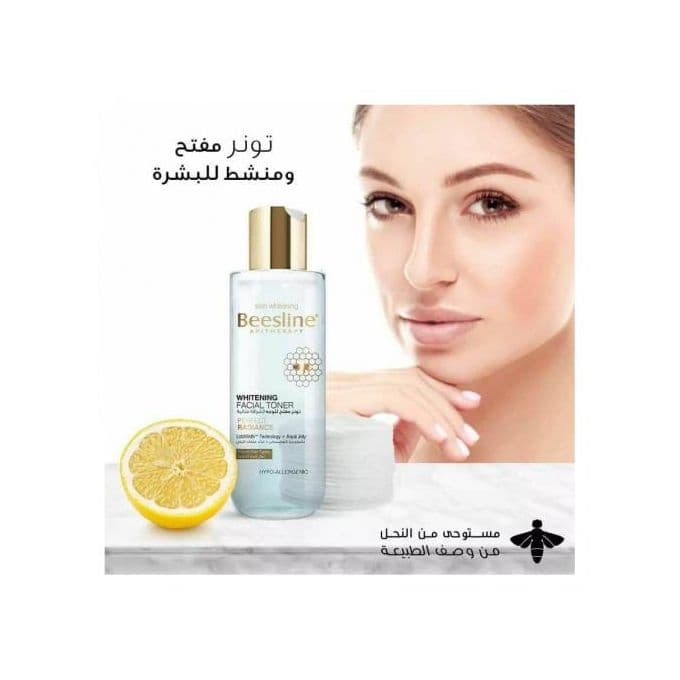 Beesline منظف ومبيض للعناية بالوجه 4 في 1 150 مل تونر لتبييض الوجه لجميع أنواع ا