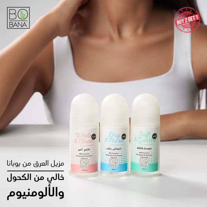 مزيل عرق بوبانا جاف ومنعش طوال اليوم