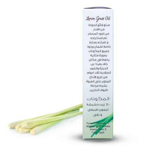 Lavender Pure Lemongrass Oil 20 ml