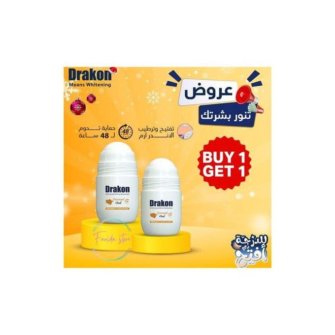 Drakon 11 دراكون رول اون برائحة العود الشرقى مزيل عرق ومفتح للون البشرة 50 ملى