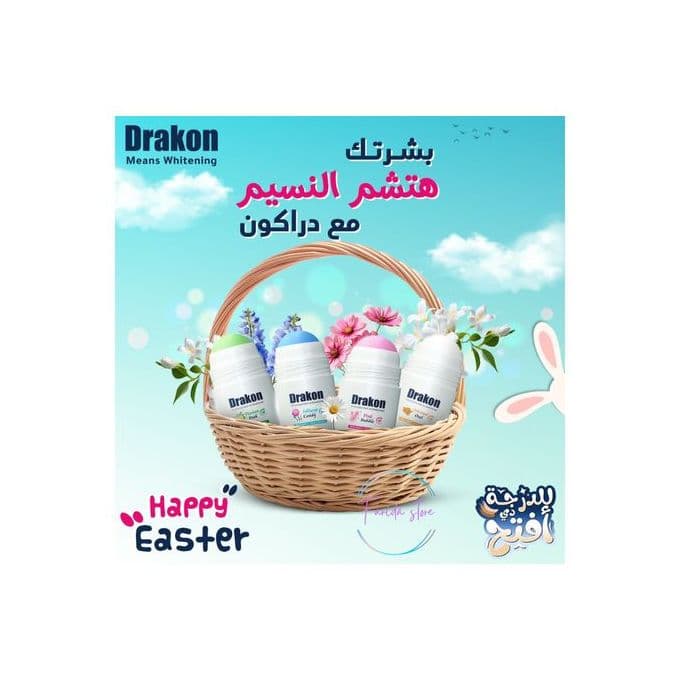 Drakon 11 دراكون رول اون برائحة العود الشرقى مزيل عرق ومفتح للون البشرة 50 ملى