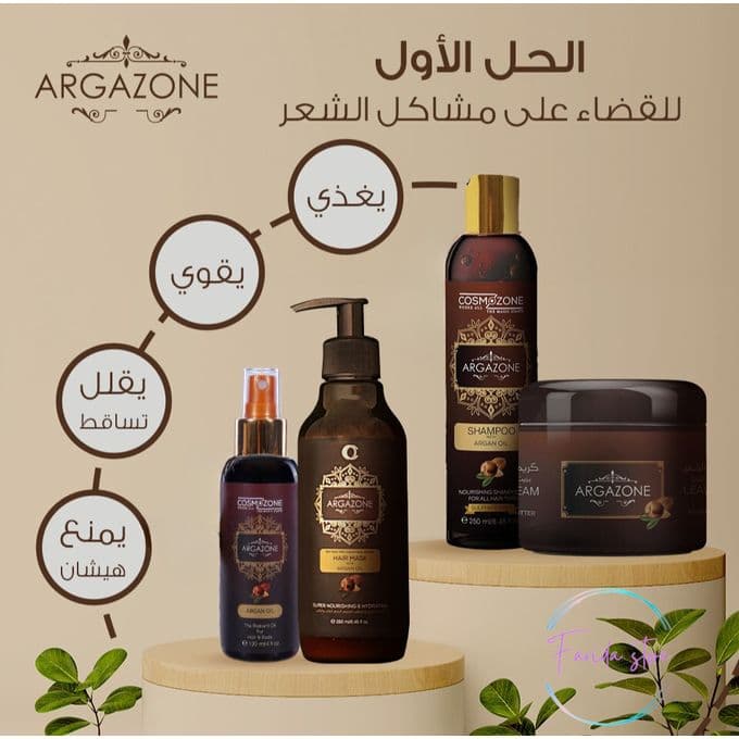 Argazon Hair Oil Balmargan Nourishing & Moisturizing Hair & Body 120 ml