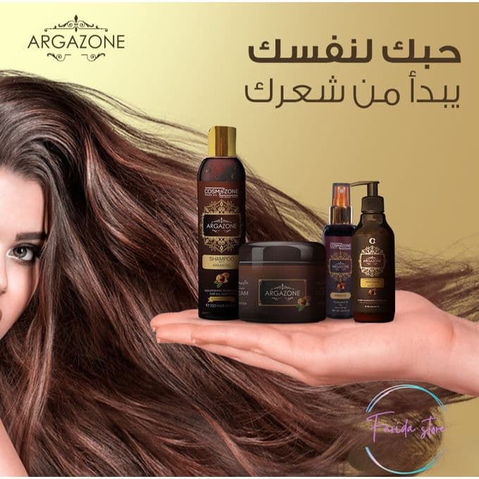 Argazon Hair Oil Balmargan Nourishing & Moisturizing Hair & Body 120 ml