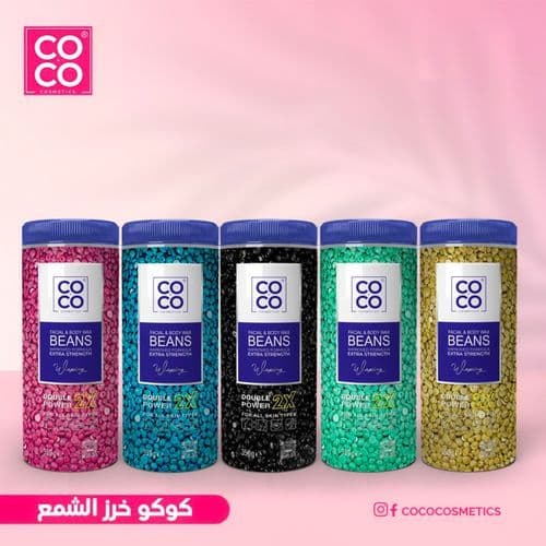 كوكو – حبوب شمع الوجه والجسم القوة المزدوجة – أخضر – 350 جم