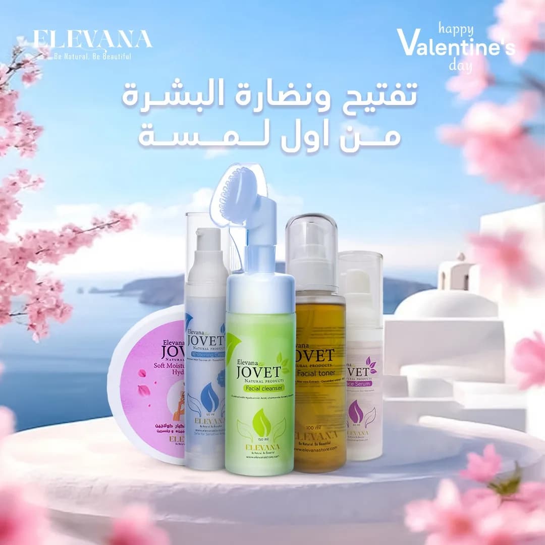 تفتيح ونضارة من اللمسة الأولى