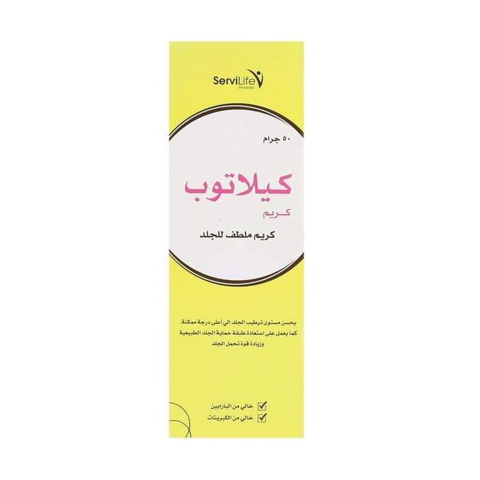 سيرفي لايف كريم كيلاتوب لتهدئة البشرة – 50 جم