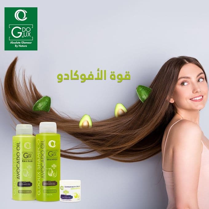 بلسم جى دو بزيت الأفوكادو 400 مل