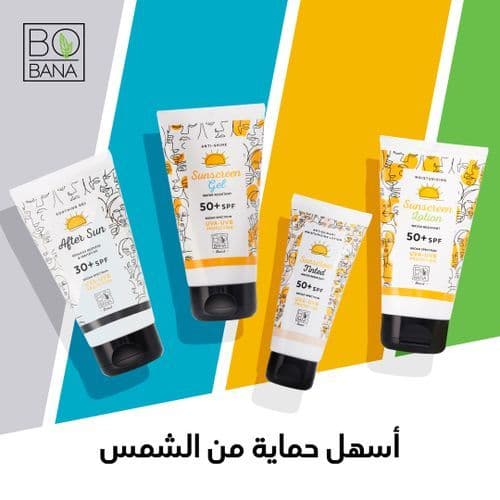 لوشن بوبانا للوقاية من الشمس SPF50 150 مل.