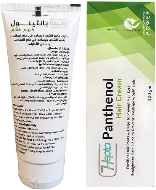 Hepta Panthenol Hair Cream 100ml