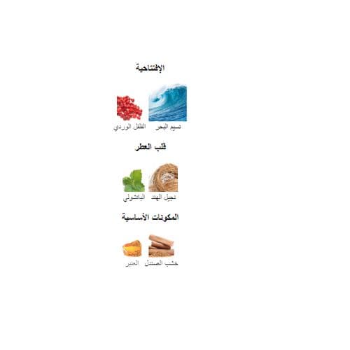 Lattafa Pride Wajood - Unisex - EDP - 100ml