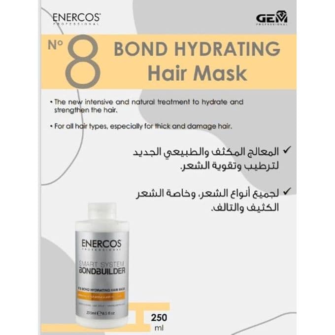 قناع ترطيب الشعر من ENERCOS Smart System Bond Builder N.8، 250 مل