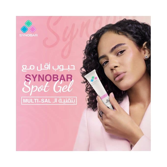 Macro Synobar Spot Gel Pores Deep Cleansing 20g