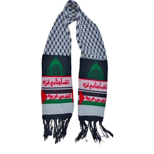 وشاح تضامناً مع غزة، ألوان متعددة، أبيض وأسود