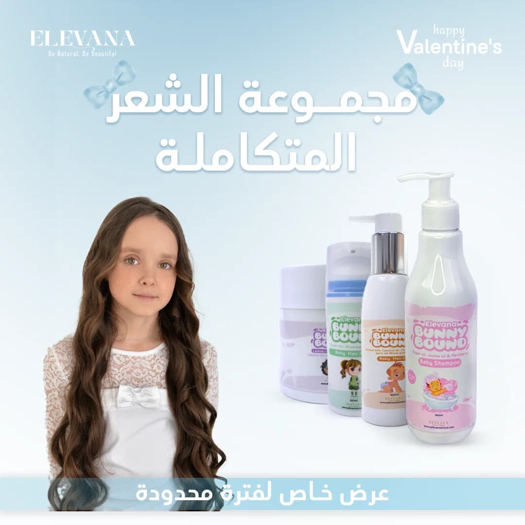 مجموعة شعر كاملة