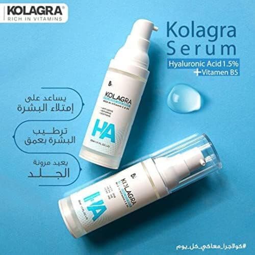 سيروم كولاجرا لحمض الهيالورونيك الغني بفيتامين E وB5 30 مل