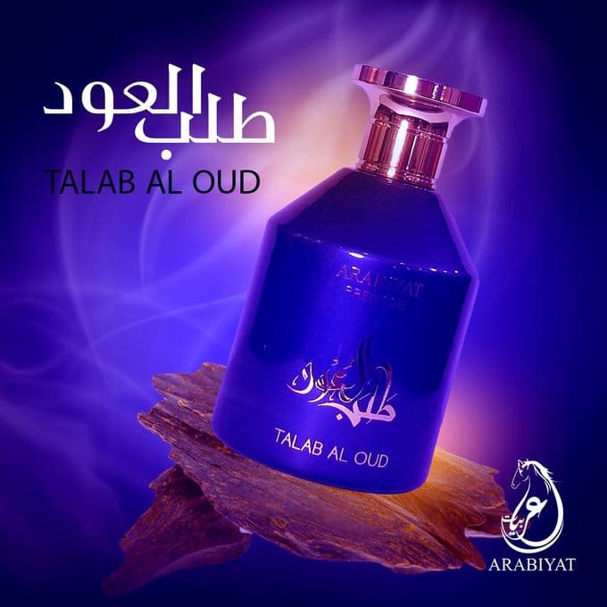 Arabiyat Prestige Talab Al Oud For Unisex Eau De Parfum 100ml