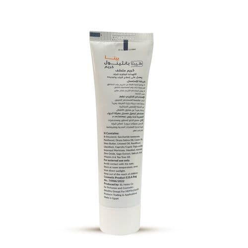 Hepta Panthenol Beta Soothing Cream – 50ml
