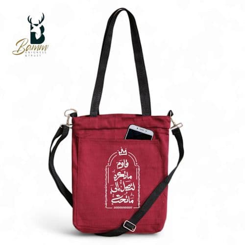 BAMM Tote Bag With Two Adjustable Shoulder Straps