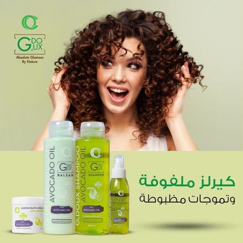 G-Doux شامبو جى دو بزيت الافوكادو 400 ملى