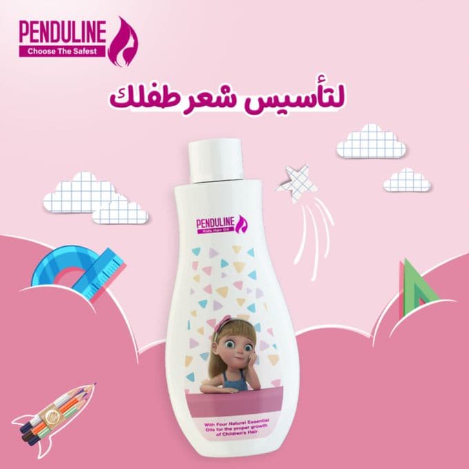 زيت شعر الأطفال بندولين تركيبة زيت مغذية لشعر صحي
