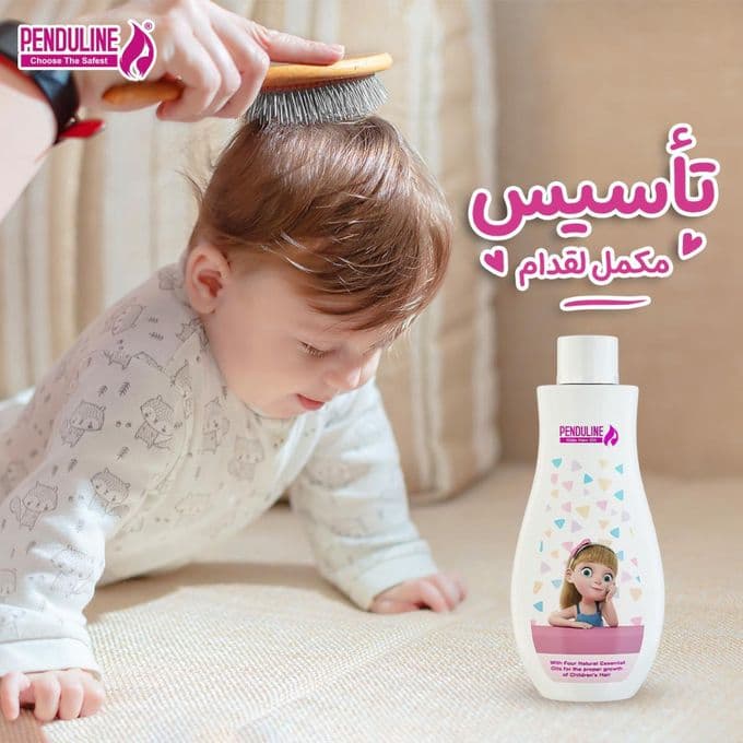 زيت شعر الأطفال بندولين تركيبة زيت مغذية لشعر صحي