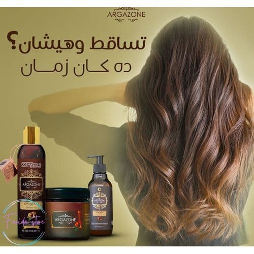 ارجازون ماسك للشعر بزيت الارجان وزبدة الشيا لمعالجة الشعر التالف والمتقصف 250 مل